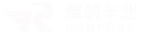 臺(tái)州市黃巖鯤鵬車(chē)業(yè)有限公司-電動(dòng)車(chē)車(chē)架、配套鐵件